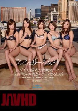 Uncensored IPZ-471 Goddess Of Lingerie (Blu-ray Disc)