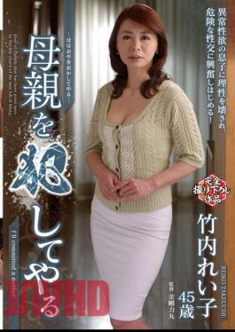 JUTA-065 Takeuchi Reiko That I'm Going To Commit A Mother