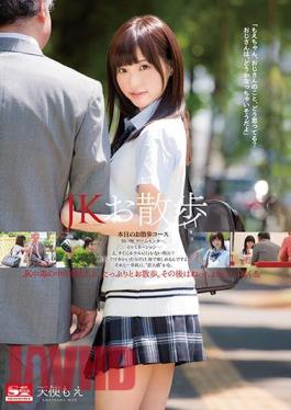 Uncensored SNIS-00487bod JK Walk Angel Moe (Blu-ray Disc) (BOD)