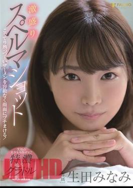 FSDSS-004 Intense Cum Shot Ikuta Minami