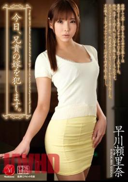 English Sub JUX-601 Today, We Made A Daughter-in-law Of Big Brother. Hayakawa Serina