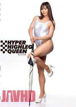 DIGI-249 HYPER HIGHLEG QUEEN Yurika Aoi