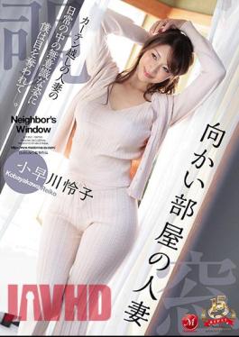 JUY-827 Married Kobayakawa In The Opposite Room