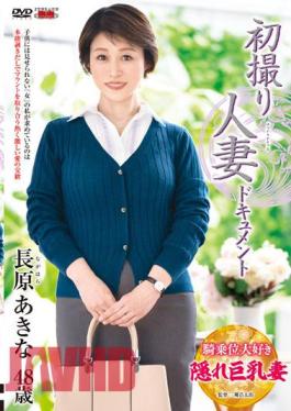 JRZE-152 First Shooting Married Woman Documentary Akina Nagahara