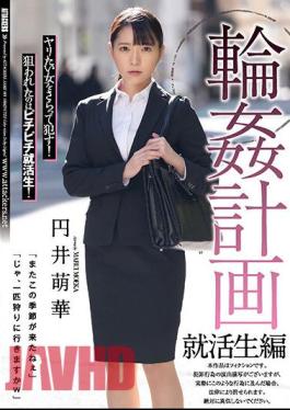 SAME-064 Circle Plan Job Hunting Student Edition Moeka Marui