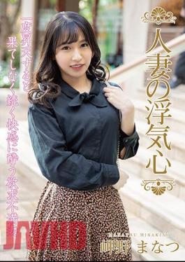 SOAV-102 Married Woman's Cheating Heart Manatsu Misaki