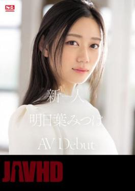 SSIS-818 Rookie No.1 STYLE Mitsuha Asuha AVDebut (Blu-ray Disc)