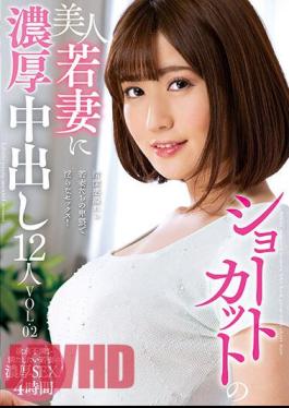 KSBJ-256 12 People VOL.02 Rich Creampie To A Beautiful Short-cut Wife