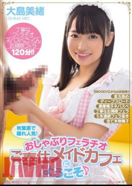 Uncensored MIAD-859 Welcome To The Pacifier Fellatio Maid Cafe ? Oshima Mio