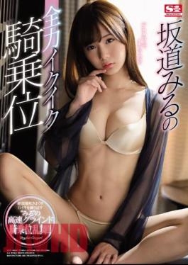 Uncensored SSNI-374 Full Power Of Miura Hamasaki Equik Woman On Top Posture