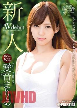 Uncensored BGN-041 Rookie Prestige Exclusive Debut Aine Maria