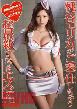 Uncensored ABP-138 Latest Super Addictive Este Momodani Erika Tends To Slave