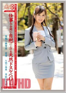 Uncensored JBS-004 3 Vol.04 River Love Yukino Woman To Work