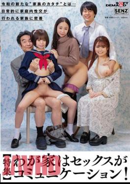 Uncensored SDDE-700 Special Feature Sex Is Communication In Our Home! What Is The New 'family Shape' Of Reiwa?