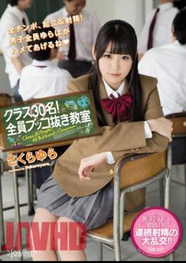 Uncensored KAWD-688 Class 30 People!All Deceased Unplug Classroom SakuraYura