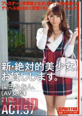 Uncensored CHN-104 New Absolutely Beautiful Girl, And Then Lend You. ACT.57 Sonoda Mion