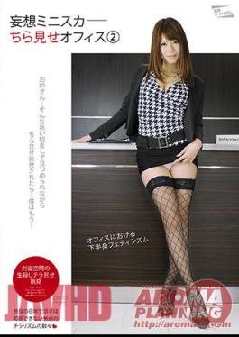 PARM-022 Office 2 Chiller Delusion Miniskirt