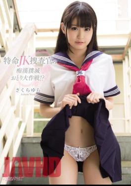 Uncensored KAWD-664 Battle Decoy Molester Eradication Of Mission JK Investigator! ? SakuraYura