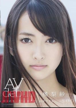 STAR-409 AV Debut Risa Tachibana