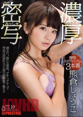 ABP-618 Dense Close-up Close-up Eroticism 3 Actual ACT.10 Kumakura Sh?ko