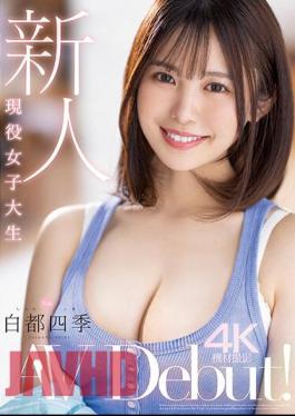 MIDV-396 Rookie Active Female College Student Exclusive Shiki Shirato AV Debut!