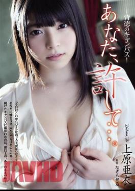 ADN-064 You, And Forgive ....Immorality Of Canvas Uehara Ai