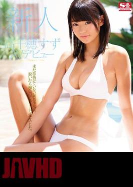 SNIS-563 Rookie NO.1STYLE Takachiho Tin AV Debut (Blu-ray Disc)