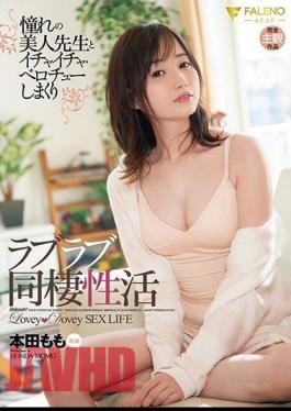 FSDSS-635 Love Love Cohabitation Activity Momo Honda