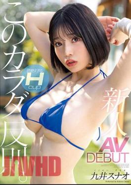 MIFD-250 This Body Is Foul. Rookie Too Obscene Hcup AV DEBUT Sunao Kui