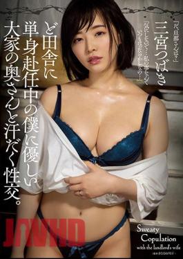 ADN-395 Sweaty Sexual Intercourse With The Wife Of A Landlord Who Is Kind To Me While I Am Working Alone In The Countryside. Tsubaki Sannomiya