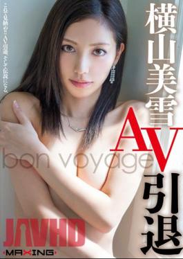 MXGS-750 Miyuki Yokoyama AV Retired Bon Voyage