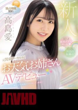 PRED-511 Sexy & Cute Enchanting Voice Is Super Shiko Former Kanto Local Station Weather Sister AV Debut Ai Takashima (Blu-ray Disc)