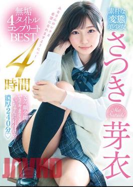 MUCD-288 Simple Perverted Beautiful Girl Mei Satsuki Solid 4 Titles Complete BEST 4 Hours