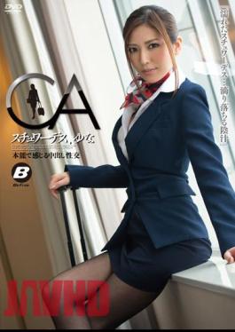 Mosaic BF-251 Yuna Shiina Fuck And Cum You Feel Stewardess, By Instinct A Boiled