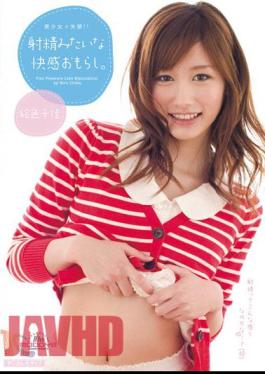 Mosaic MIAD-520 Pleasure Peeing Like A Girl Ejaculation × Incontinence. Chika Color Picture