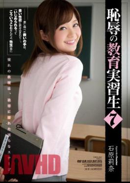 Mosaic SHKD-541 Student Teacher Rina Ishihara 7 Of Shame