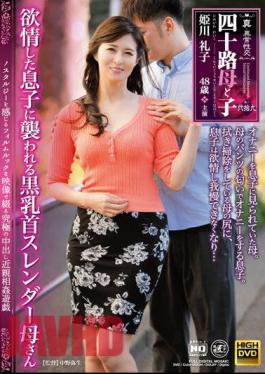 NEWM-059 True / Abnormal Sexual Intercourse 40's Mother And Child Part 29 Black Nipple Slender Mother Attacked By Horny Son Reiko Himekawa