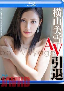 Mosaic MXBD-210 Miyuki Yokoyama AV Retired Bon Voyage In HD (Blu-ray Disc)