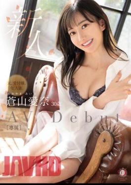 Mosaic DLDSS-208 Newcomer Former Receptionist. Married Woman Now. Aina Aoyama 30 Years Old Avdebut