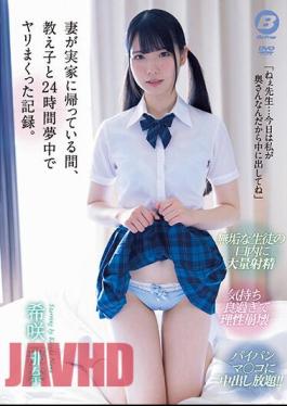 BF-691 While My Wife Was Returning To Her Parent's House, I Was Crazy About My Student For 24 Hours. Nana Kisaki