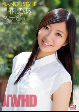 Mosaic SNIS-232 Rookie NO.1STYLE Ichihana Noah AV Debut