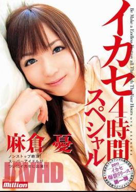 Mosaic MILD-687 Asakura Melancholy Four-hour Special Leverage