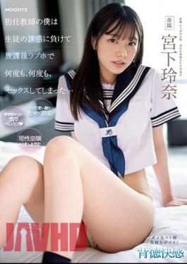 Mosaic MIDV-461 As A Homeroom Teacher, I Succumbed To The Temptation Of A Student And Had Sex At A Love Hotel After School Over And Over Again... Rena Miyashita