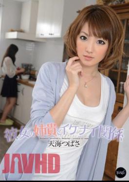 Mosaic IPZ-157 Naughty Relationship Amami Tsubasa And Her Elder Sister