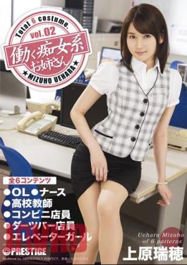 Mosaic ABP-361 Slut-based Sister Vol.02 Uehara Mizuho To Work