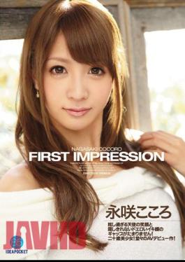 Mosaic IPZ-549 FIRST IMPRESSION 85 Nagasaki Kokoro