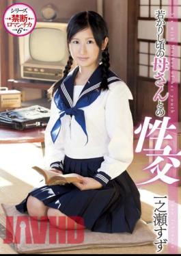 IENE-386 Ichinose Fuck Tin And Mother Of Younger Days