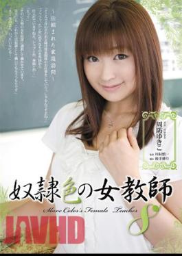 RBD-444 Yukiko Suo Eight Female Teachers Of Color Slave