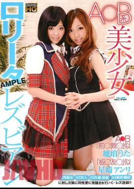 CYAW-001 Wicked Song Amber Lesbian Beautiful Girls, (b) Data A B