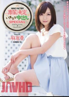 Mosaic WANZ-197 Yu Asakura SPECIAL Pies Suddenly WANZFACTORY Exclusive Decision